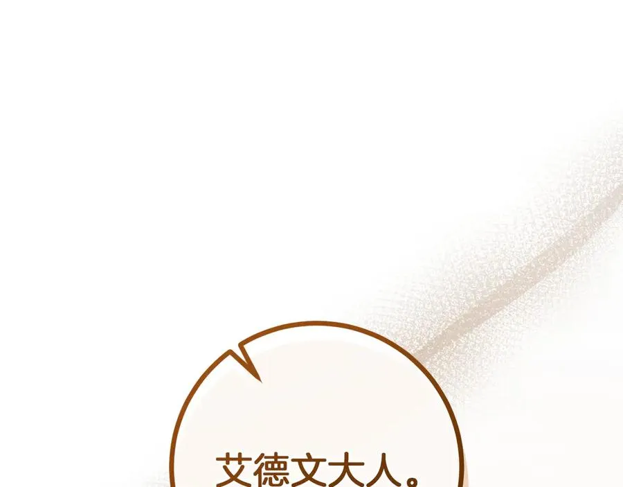 第21话 死者未死？105