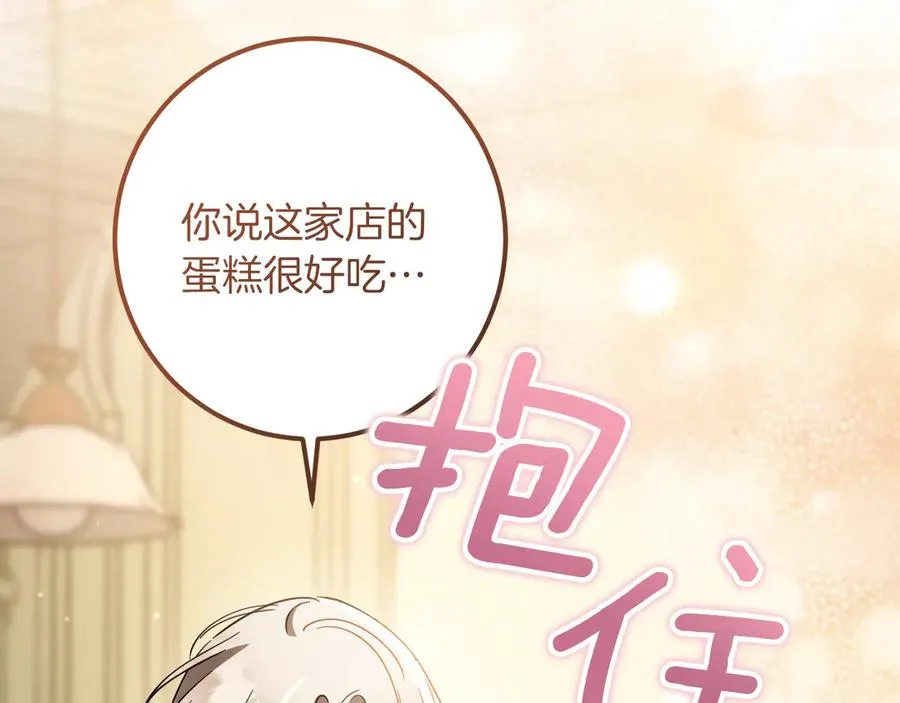 第60话 人情味75