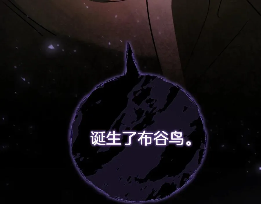 第11话 你喜欢我吗？90