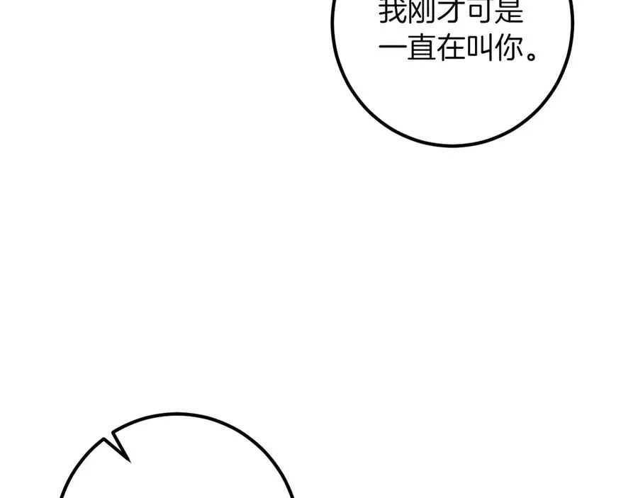 第34话 被划伤的手指161