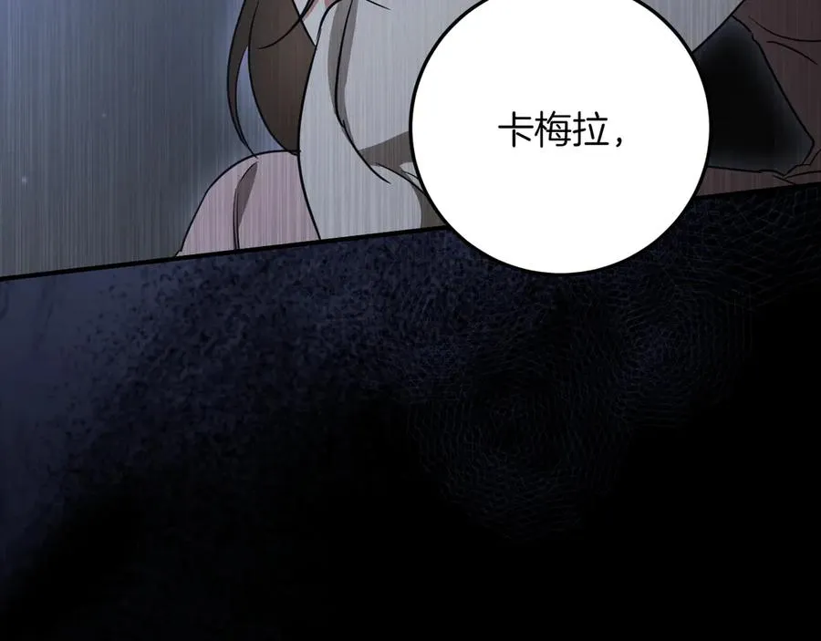 第17话 时间不多了47