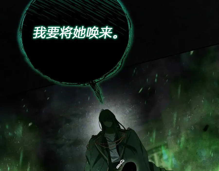 第5话 你被盯上了13