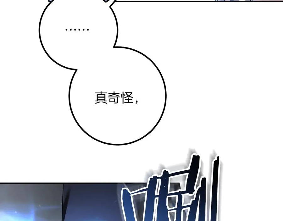 第38话 壁橱里的怪物21