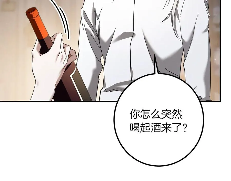 第48话 醉酒173