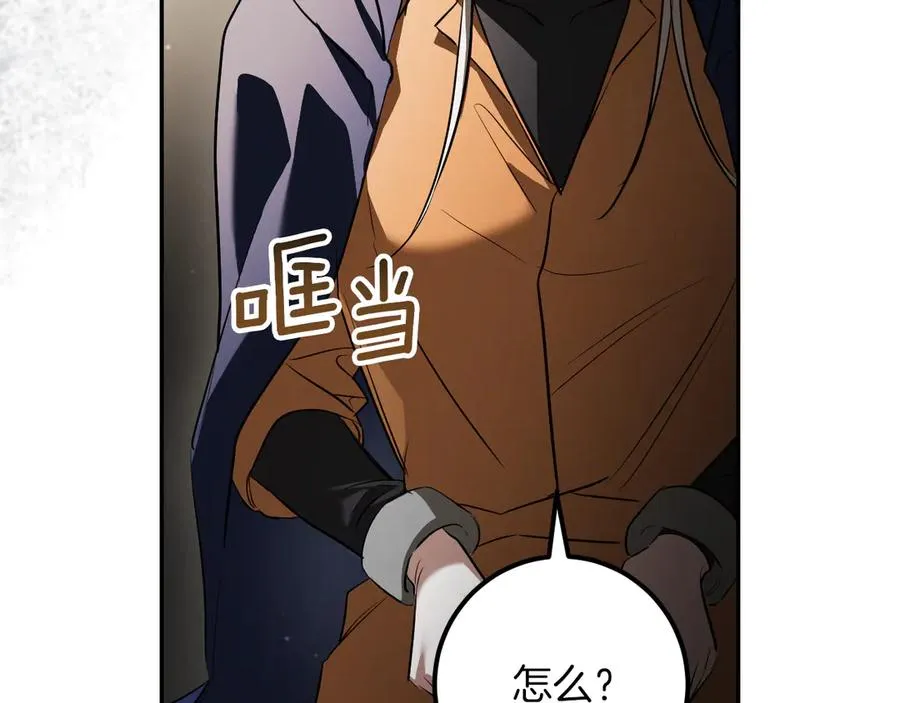 第37话 重见天日214