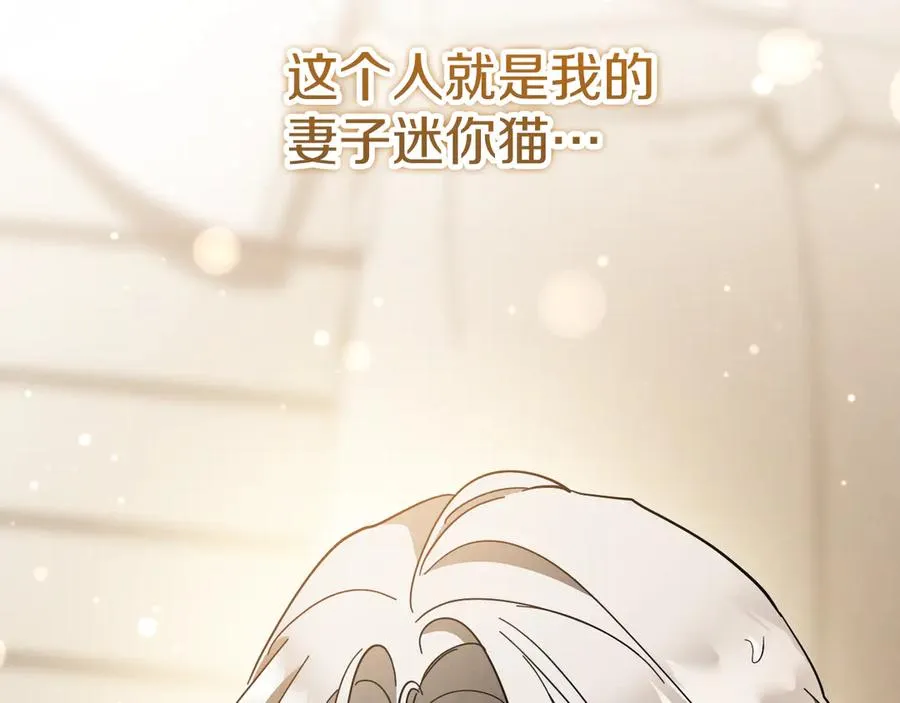 第49话 换我主动106