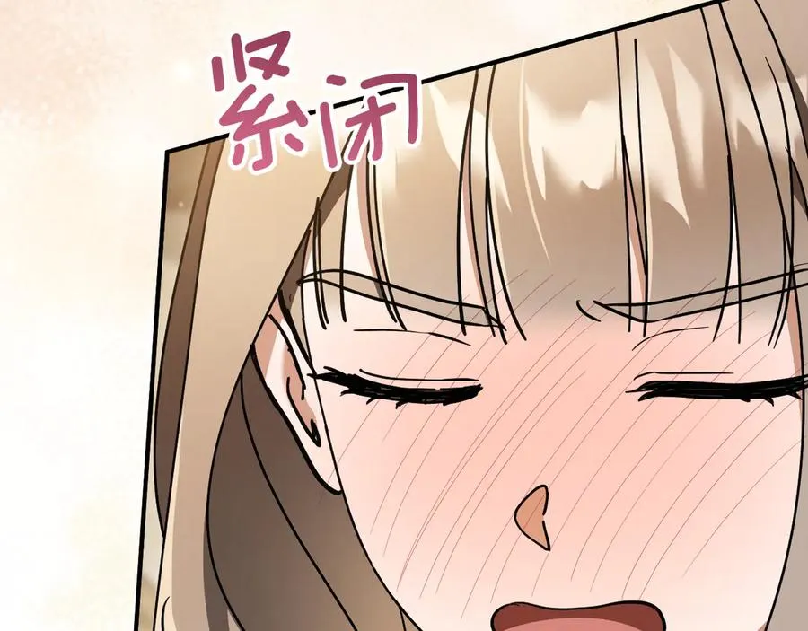 第53话 变温柔75