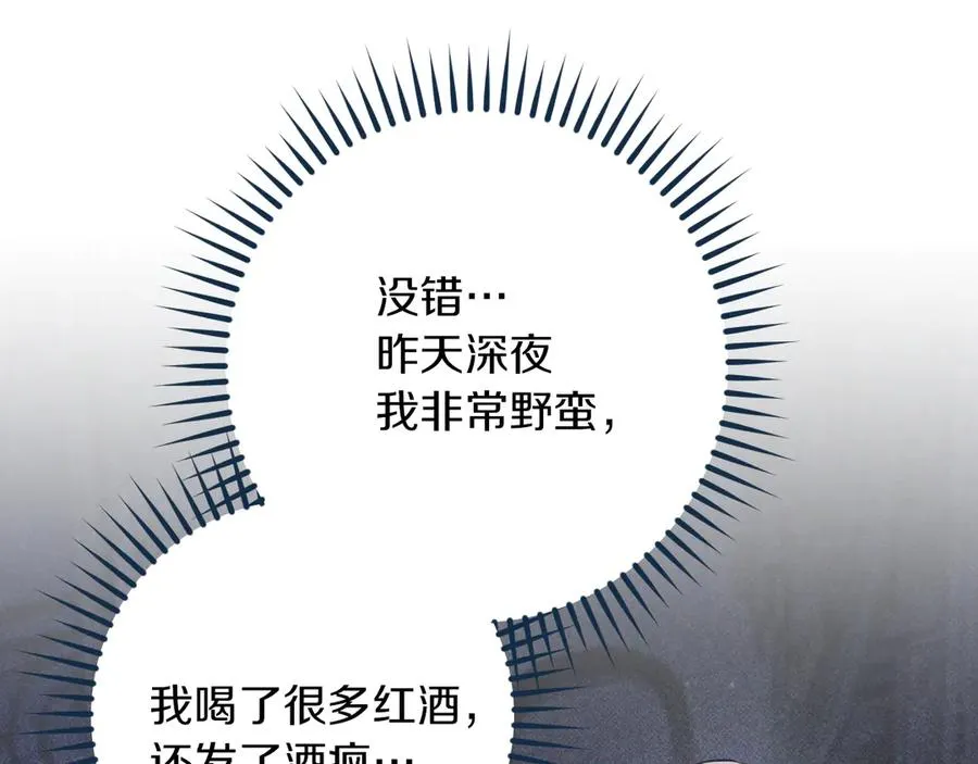 第52话 我很喜欢55