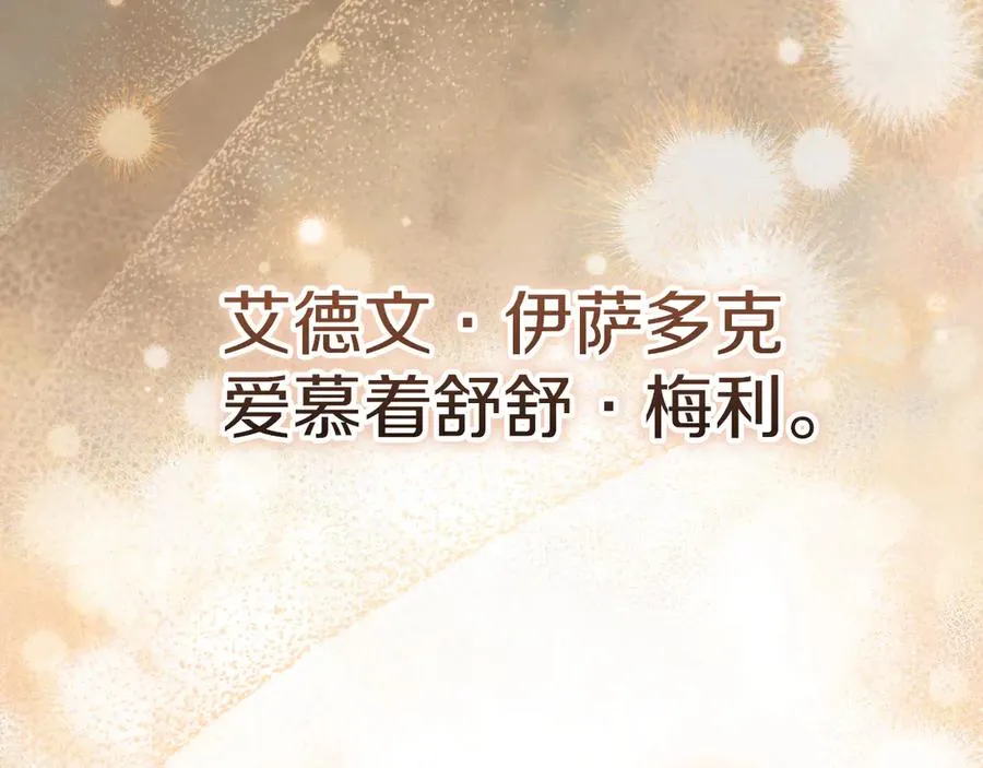 第24话 家主易主87