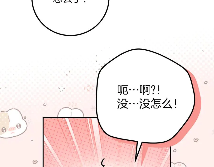 第20话 晚安，卷心菜71