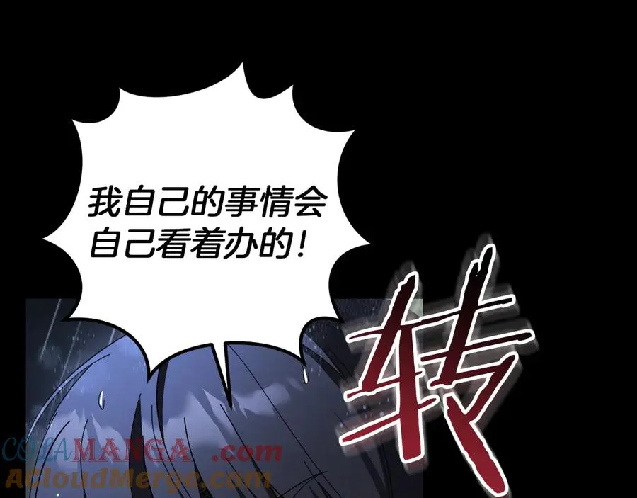 第42话 恩将仇报的布谷鸟148