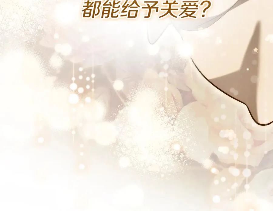 第18话 丑恶的爱175