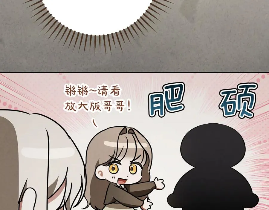第34话 被划伤的手指146