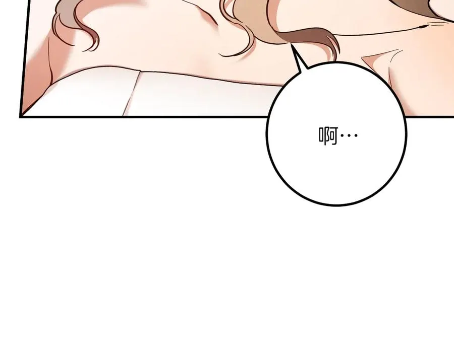 第55话 身份暴露34