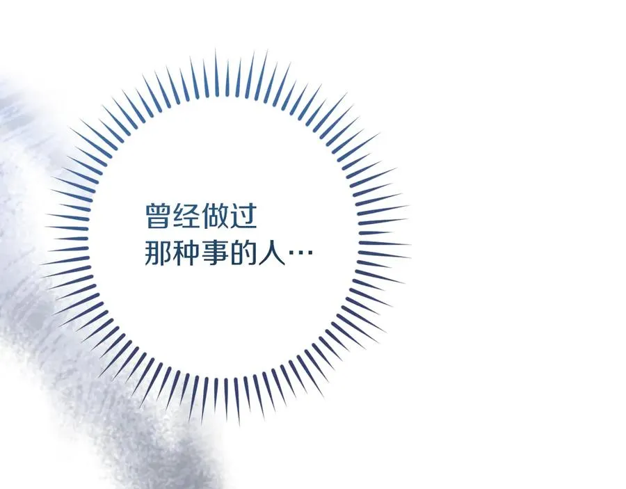 第61话 内斗93
