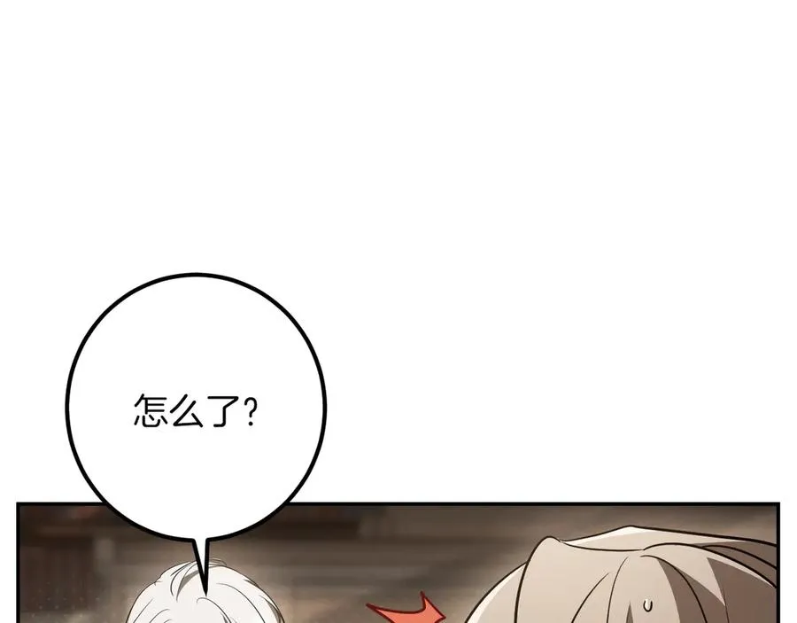第39话 梦中的男人走进现实21