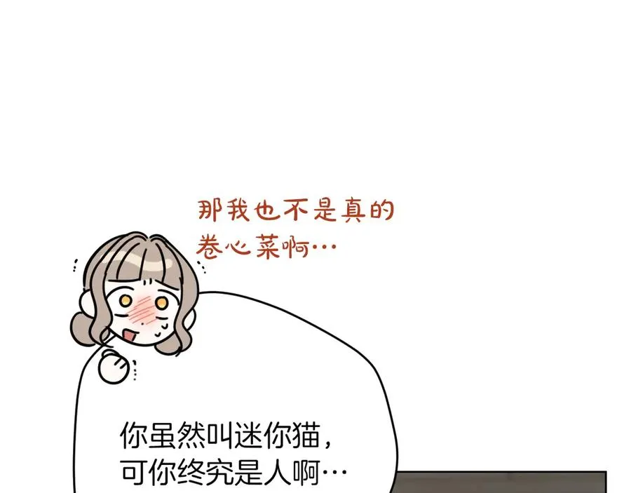 第14话 天才的堕落261