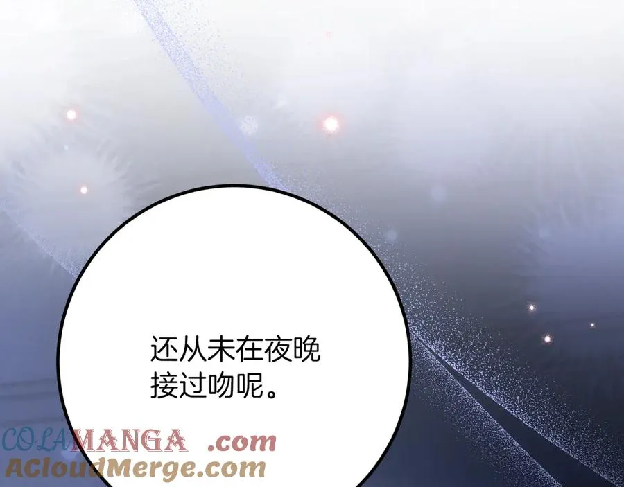 第19话 快乐的滋味8