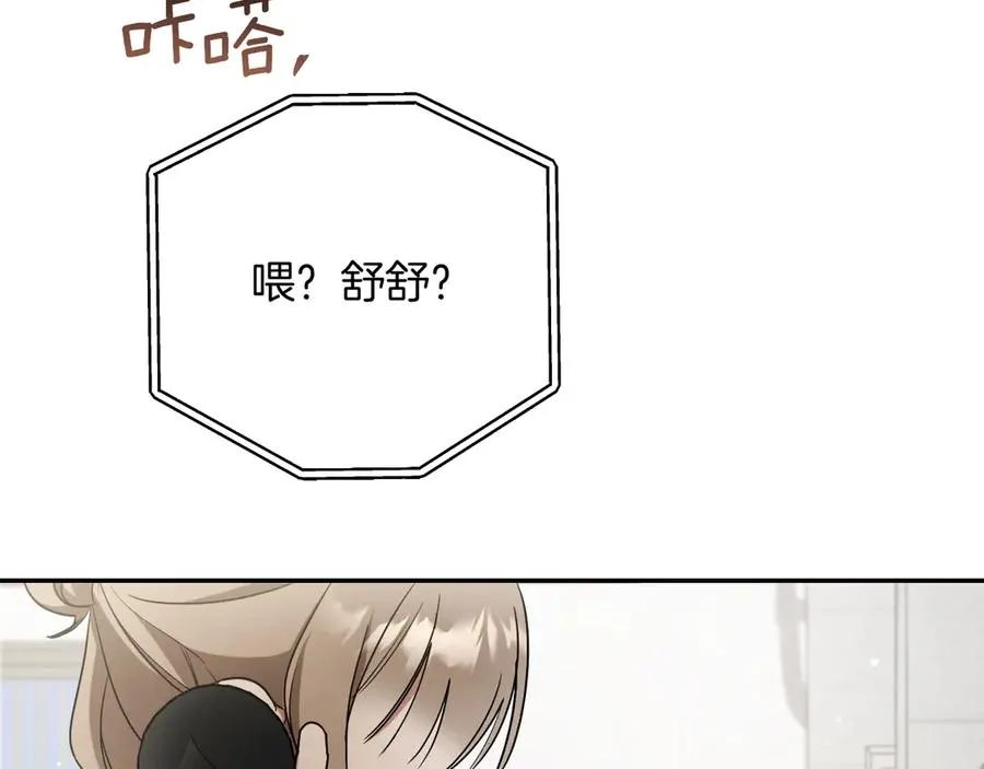 第12话 森林里的布谷鸟134