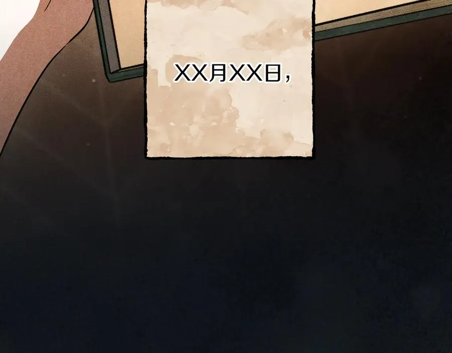 第65话 祖父的日记63