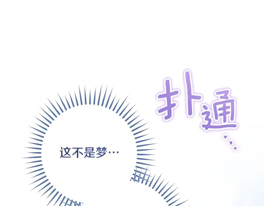 第58话 你不会离开我吧？191