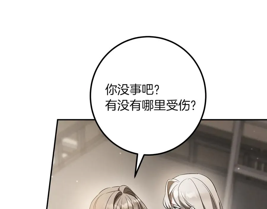 第31话 出狱？139