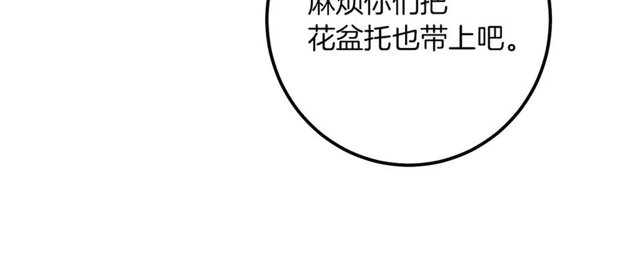 第29话 关禁闭107