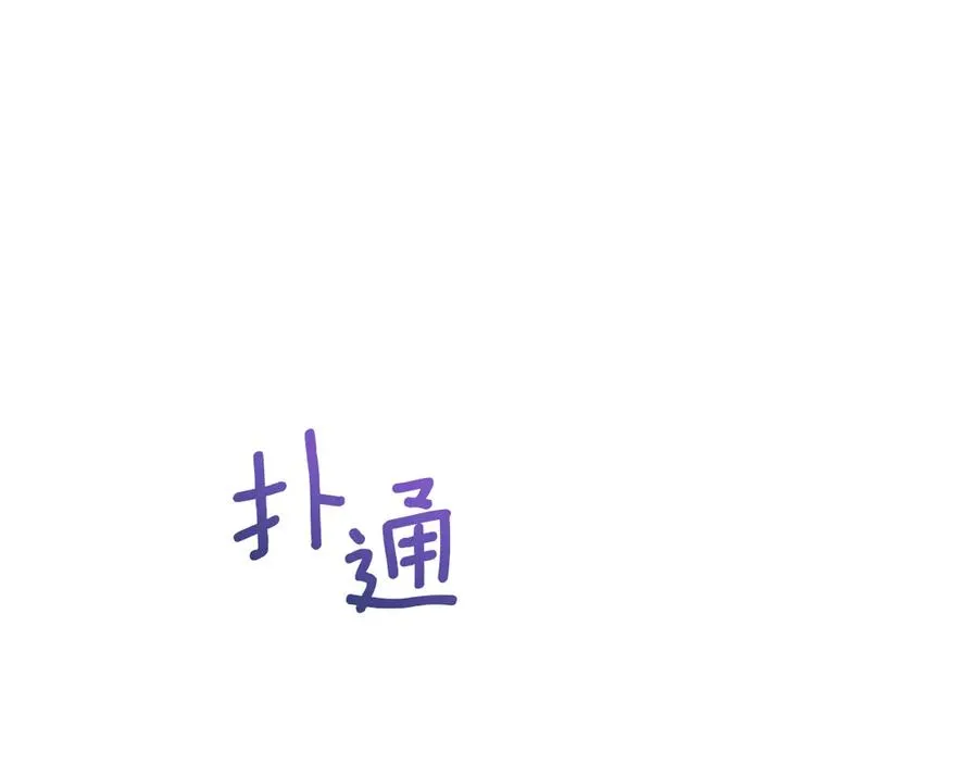 第59话 消失的亨利亚德171