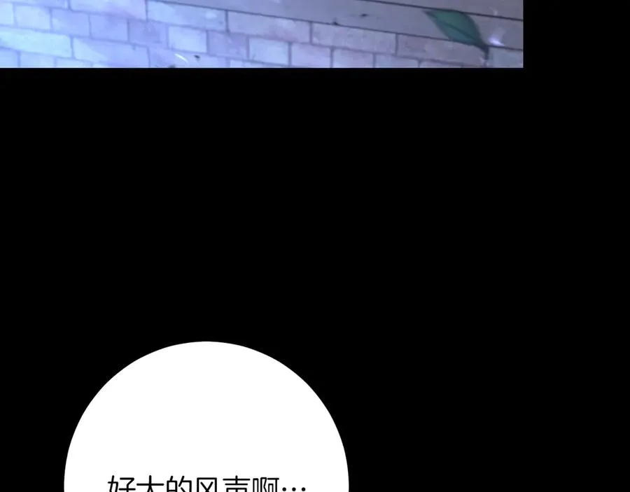 第42话 恩将仇报的布谷鸟6