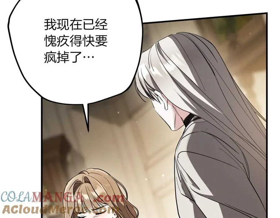 第53话 变温柔8