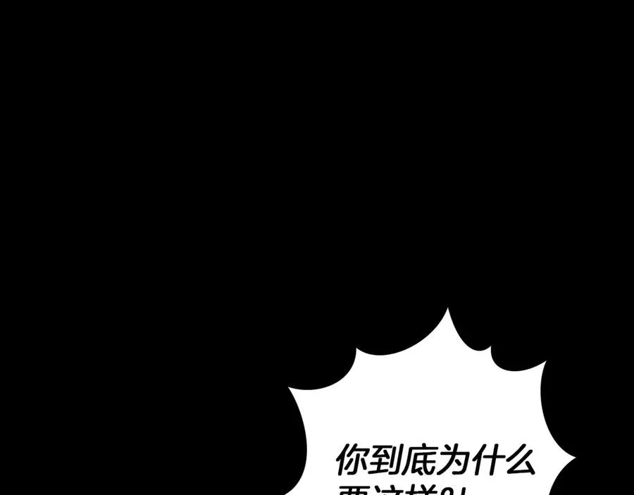 第24话 家主易主341