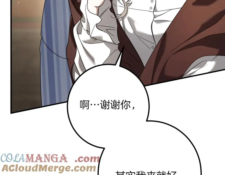第44话 你算什么12