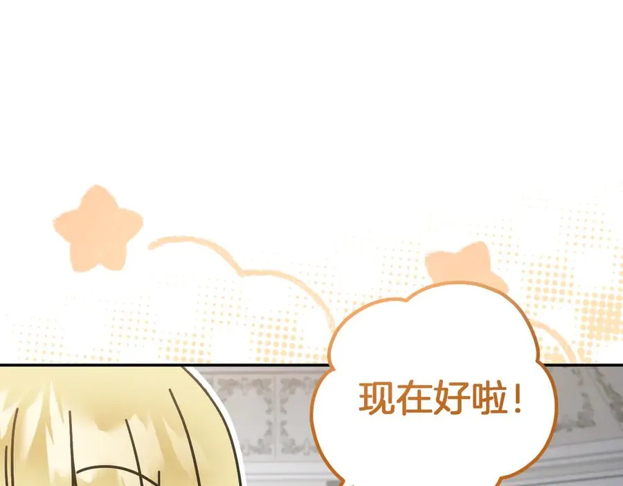 第9话 三人组的真实身份125