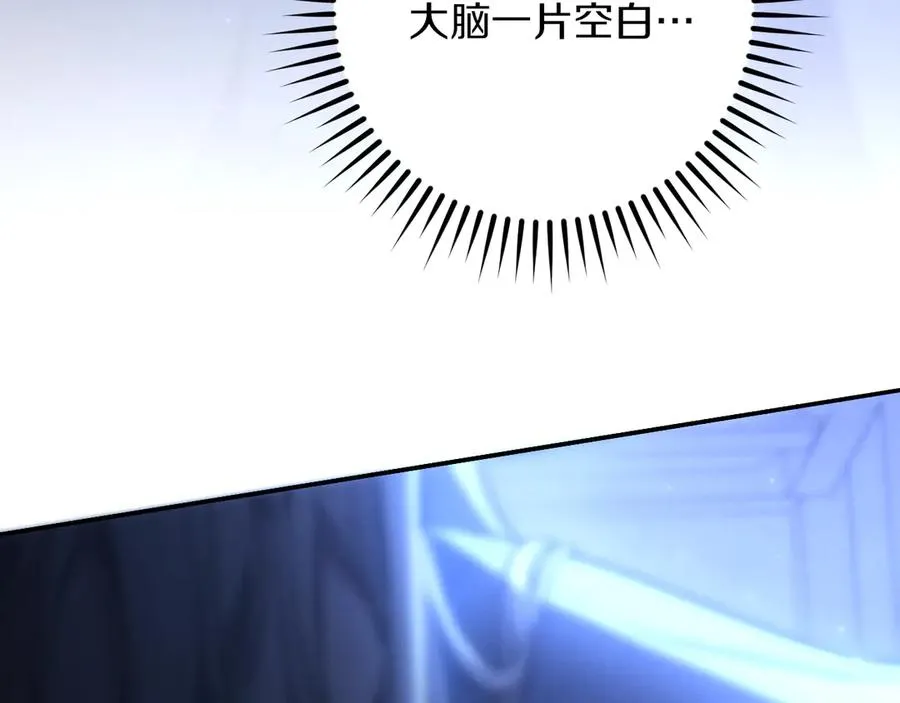 第33话 迷你猫的拜托81
