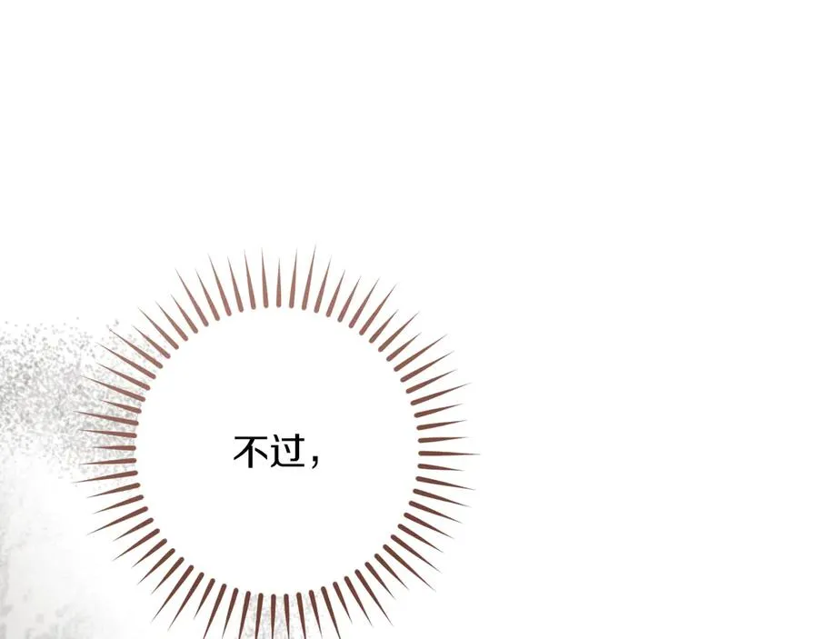 第35话 亚伦·亨利亚德13