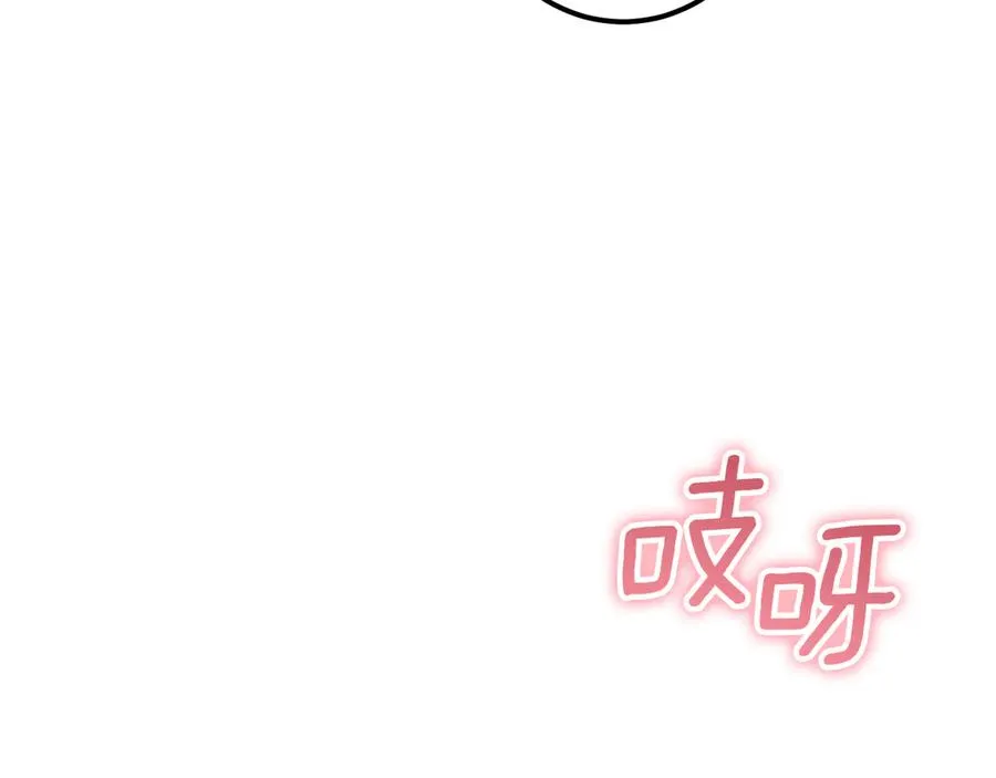 第54话 怎样才能让你开心70