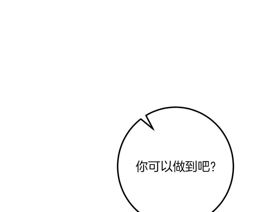 第27话 真实的梦179