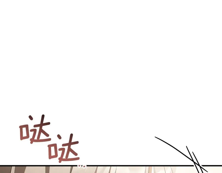 第38话 壁橱里的怪物250