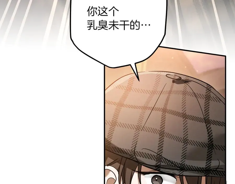 第56话 抓到你了201