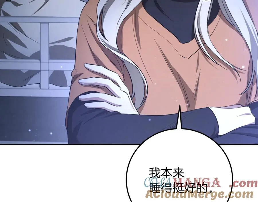 第5话 你被盯上了60