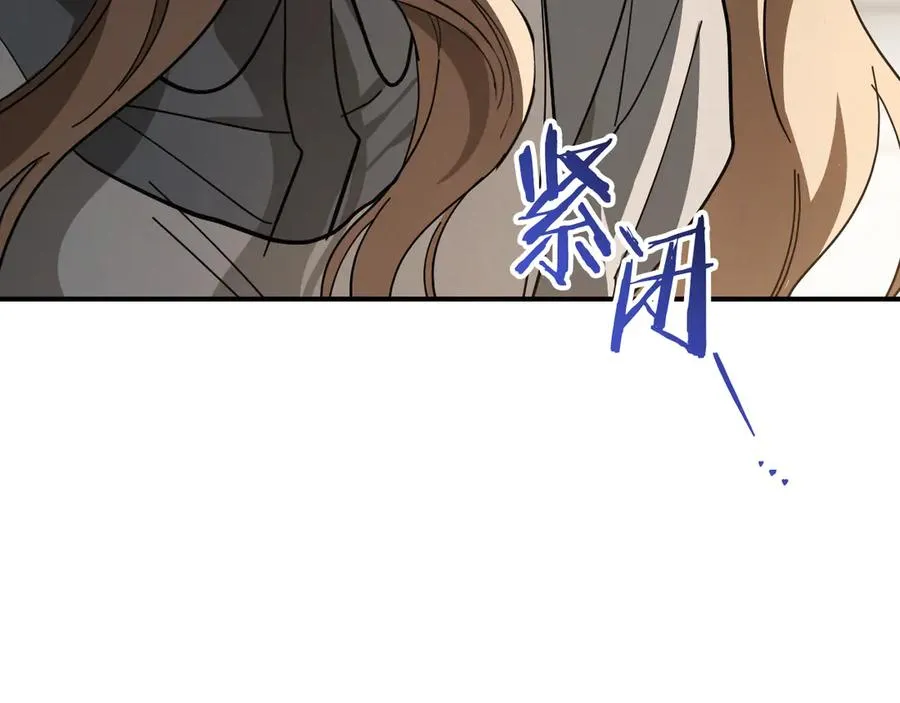 第63话 事情被掩盖166