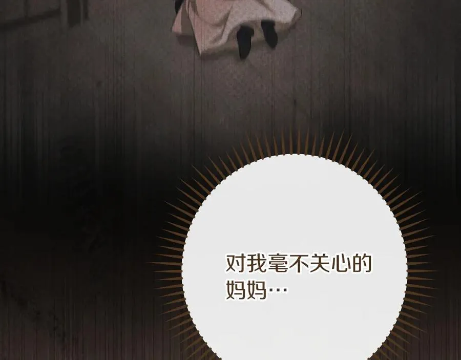 第51话 软肋74