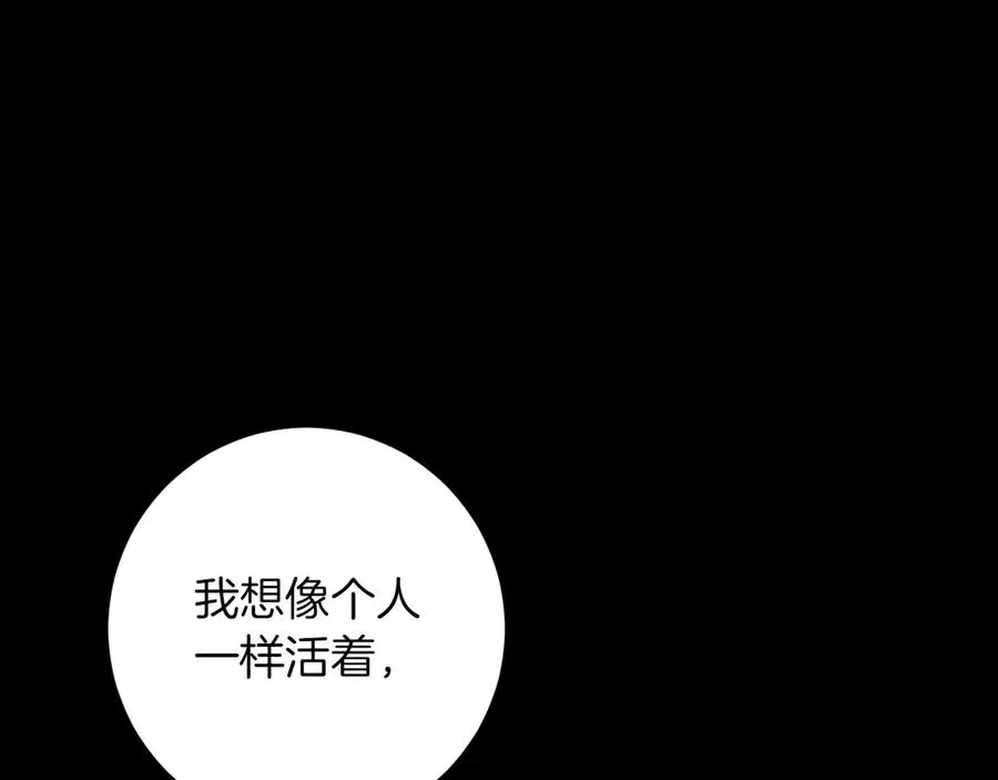 第36话 遣返回国46