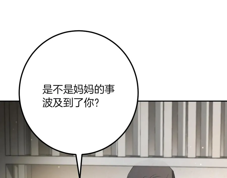 第29话 关禁闭174