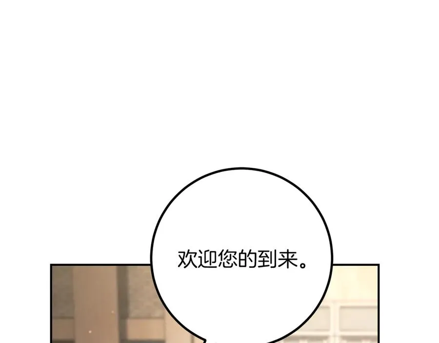 第21话 死者未死？102