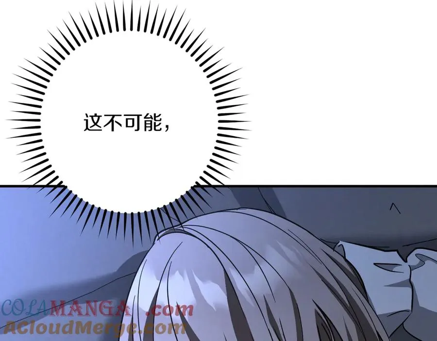 第57话 我想她了112