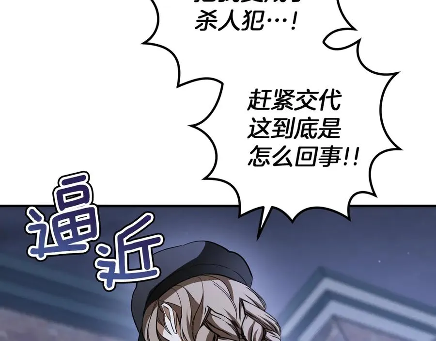 第57话 我想她了10