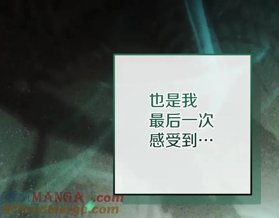 第36话 遣返回国100