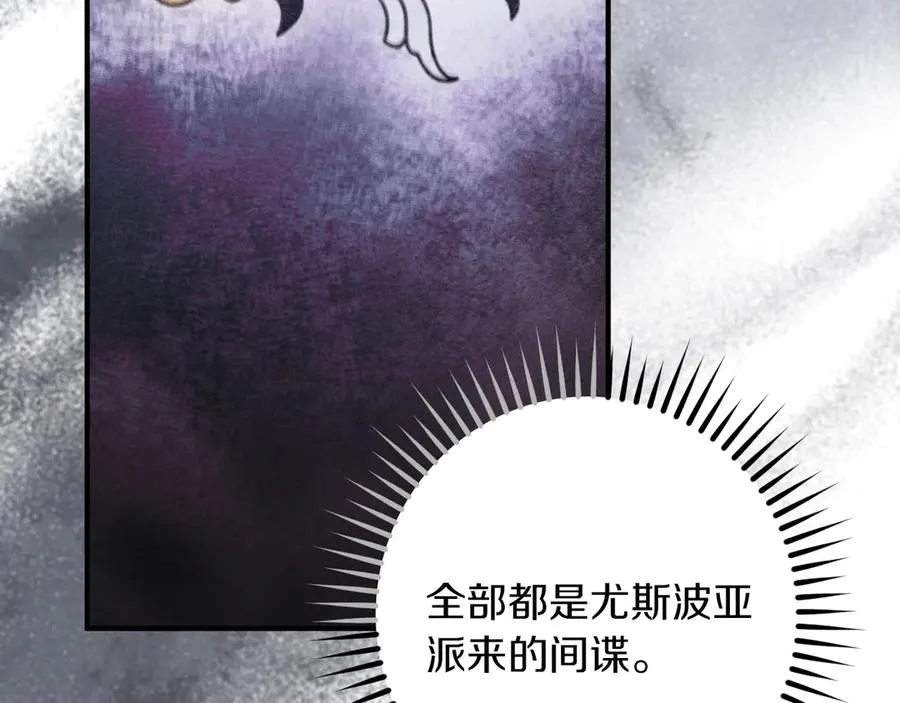 第55话 身份暴露166