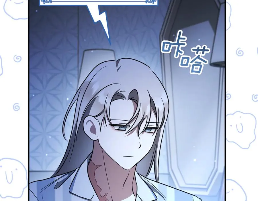 第45话 我不想再这样活着了130